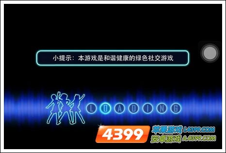 陌陌 手机劲舞团