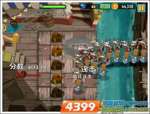 植物大战僵尸2海盗港湾加农炮之战第一关攻略
