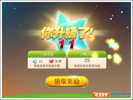 天天连萌钻石怎么得
