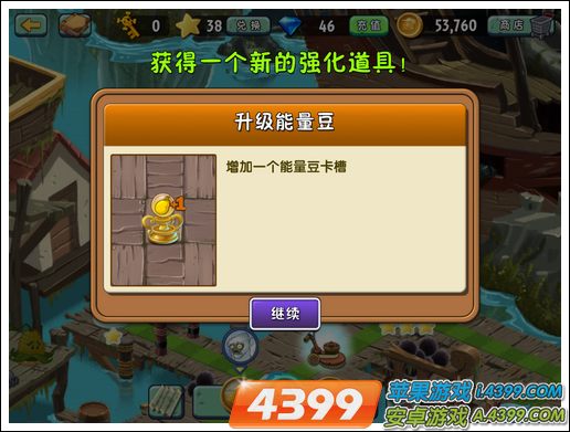 植物大战僵尸2海盗港湾加农炮之战第三关攻略