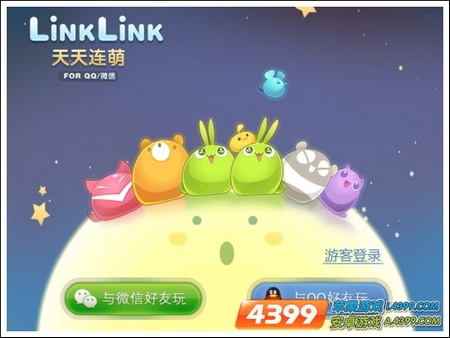 天天连萌正式登录微信