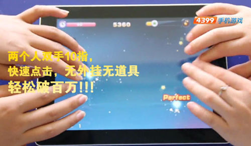 天天连萌百万高分攻略