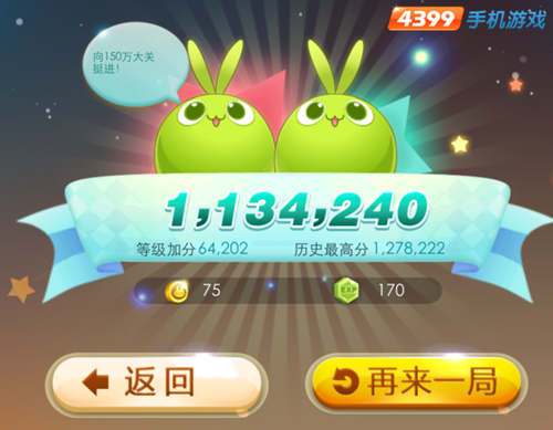 天天连萌百万高分攻略