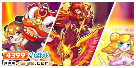 钟华精灵
