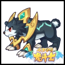 龙斗士金焱兽