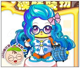 蓝色出游系
