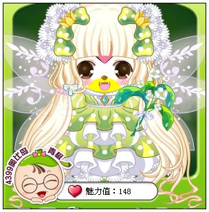 清新公主风