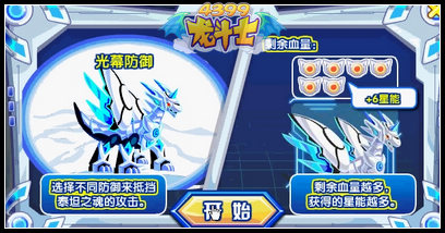 龙斗士不灭升星攻略 不灭升星规律