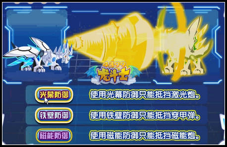 龙斗士不灭升星攻略 不灭升星规律
