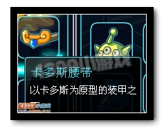 约瑟传说装备秀 光之使者