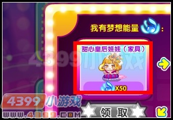 奥雅之光甜心皇后娃娃