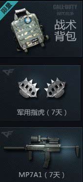任务三