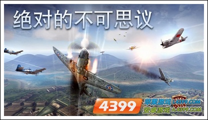 搏击长空：风暴特工队
