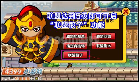 大闹天庭篇 V8.5版本更新公告
