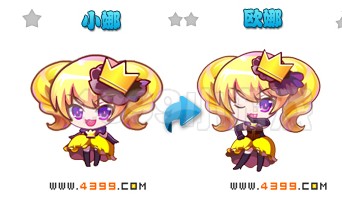 奥雅之光欧娜
