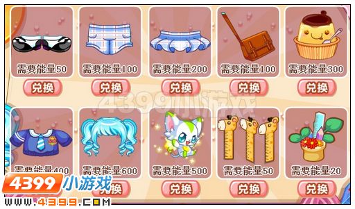 奥比岛快乐能量怎么得 有什么用