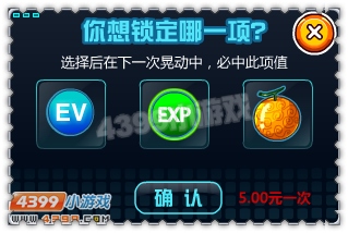 约瑟传说火之王魄怎么获得 怎么抓
