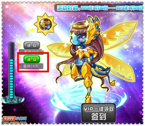 约瑟传说星座守护处女座怎么做