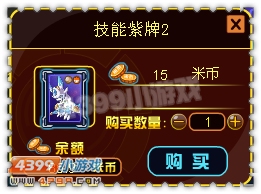 约瑟传说王之空裂怎么做