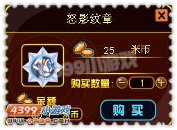 约瑟传说王之空裂怎么做
