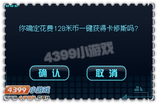 约瑟传说王之空裂怎么做