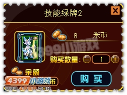 约瑟传说王之空裂怎么做