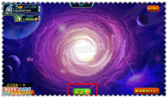约瑟传说王之空裂怎么做