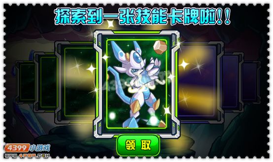 约瑟传说王之空裂怎么做