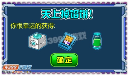 约瑟传说王之空裂怎么做