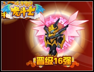 龙斗士小神风怎么得 在哪得