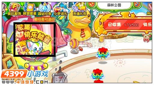 奥比岛快乐能量怎么得 有什么用