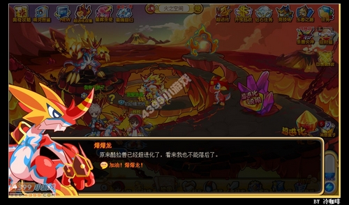 奥奇传说爆爆龙超进化