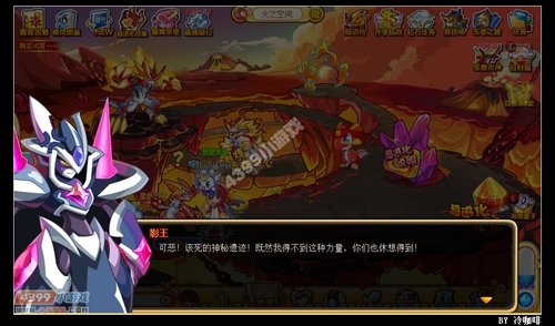奥奇传说爆爆龙超进化