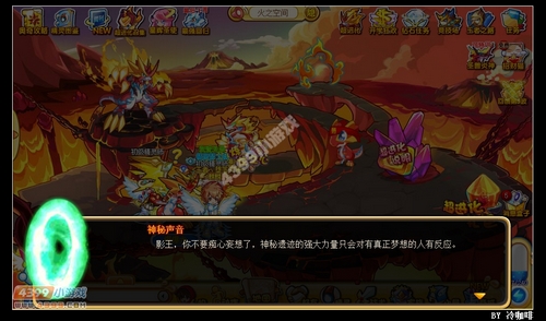 奥奇传说爆爆龙超进化