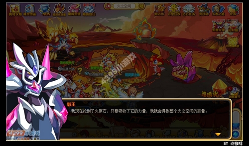 奥奇传说爆爆龙超进化