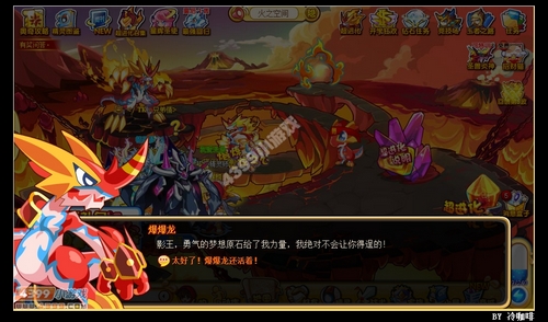 奥奇传说爆爆龙超进化