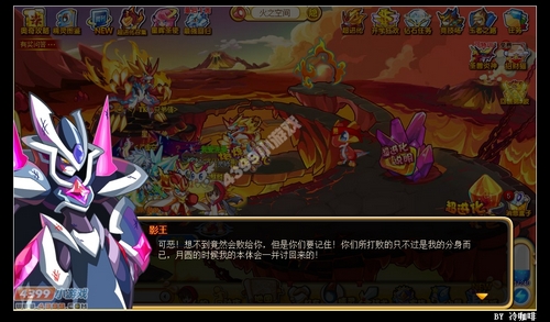 奥奇传说爆爆龙超进化