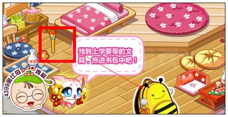 不做迟到王