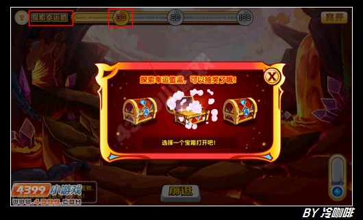 奥奇传说红莲爆焰龙怎么得 在哪