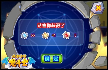 龙斗士陨石也疯狂