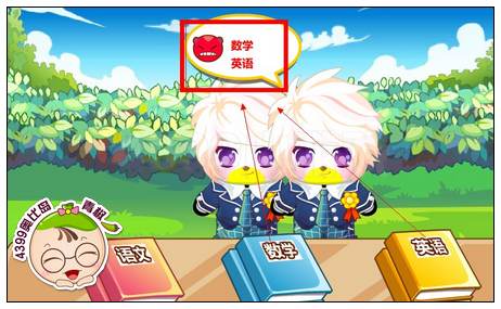 学长学姐来派书