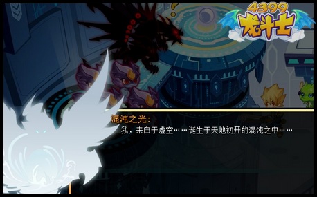 龙斗士时空的回响