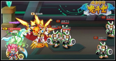 龙斗士魔神迷宫之心攻略