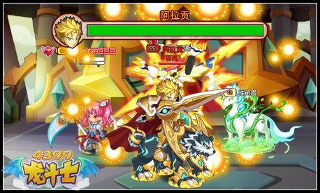 龙斗士魔神迷宫之心攻略