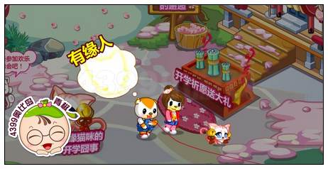 吻之契约荣誉使者