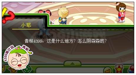 吻之契约荣誉使者