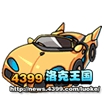 【本周最新宠物】