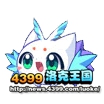萌小球