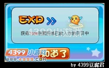 卡布西游发疯的樵夫