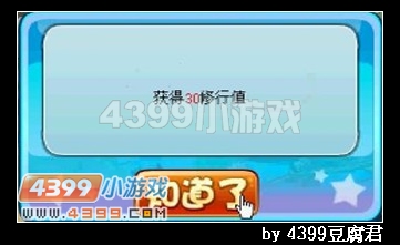 卡布西游发疯的樵夫